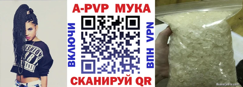 ОМГ ОМГ ONION  Обнинск  Альфа ПВП СК КРИС 