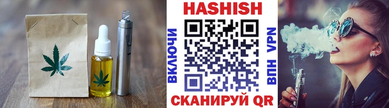 Печенье с ТГК марихуана  Обнинск 