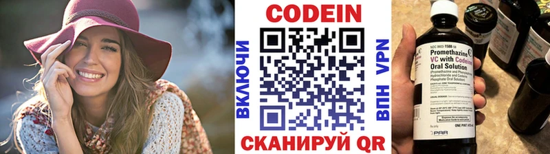 это формула  наркота  Обнинск  Кодеиновый сироп Lean напиток Lean (лин) 