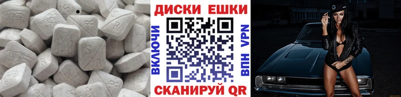 Экстази 280мг  ОМГ ОМГ   Обнинск 
