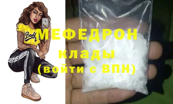 jwh Краснослободск