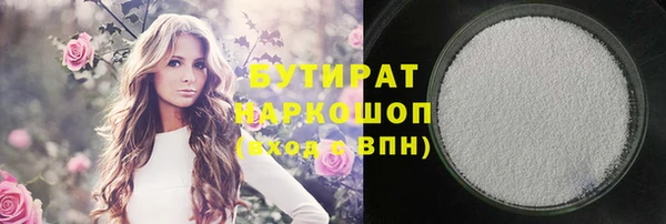 экстази Краснотурьинск
