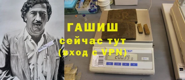 бутират Красноперекопск