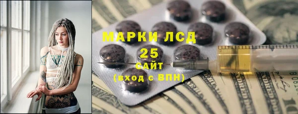 jwh Краснослободск