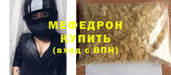 бутират Красноперекопск