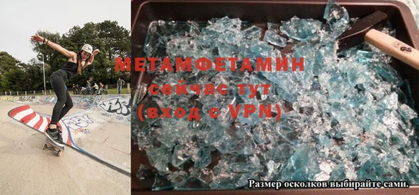 экстази Краснотурьинск