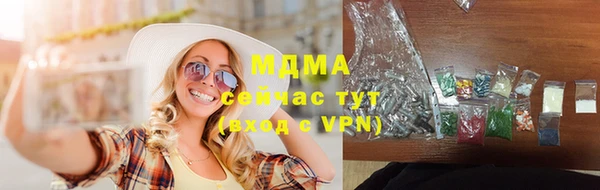 бутират Красноперекопск