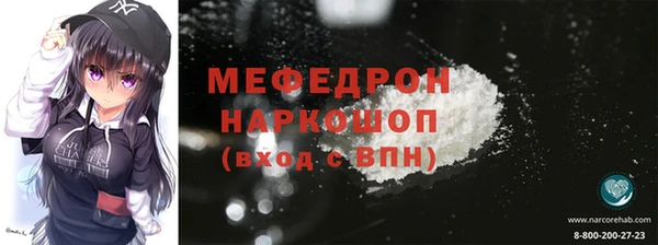 jwh Краснослободск