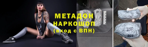 экстази Краснотурьинск