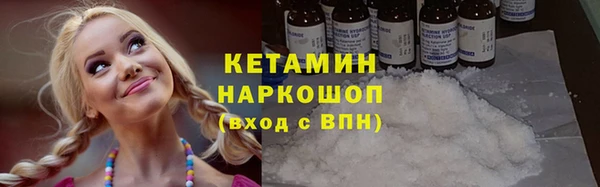 экстази Краснотурьинск