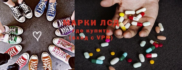 экстази Краснотурьинск