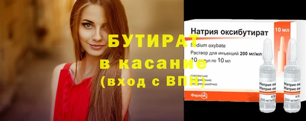 jwh Краснослободск