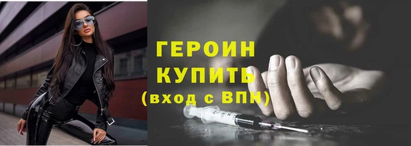бутират Красноперекопск