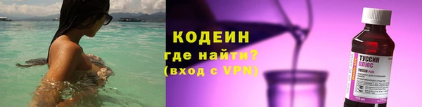 бутират Красноперекопск