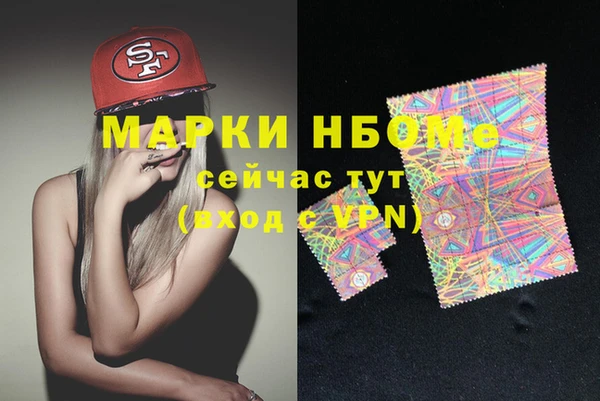 бутират Красноперекопск