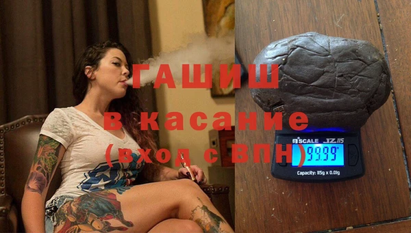 jwh Краснослободск