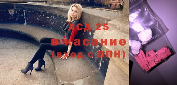 экстази Краснотурьинск
