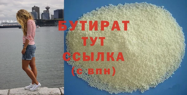 экстази Краснотурьинск
