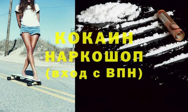 бутират Красноперекопск