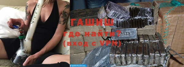 бутират Красноперекопск