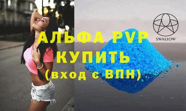 jwh Краснослободск