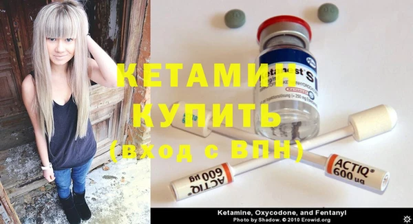 экстази Краснотурьинск