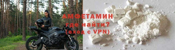 бутират Красноперекопск