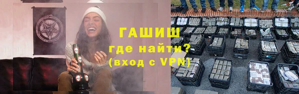 бутират Красноперекопск