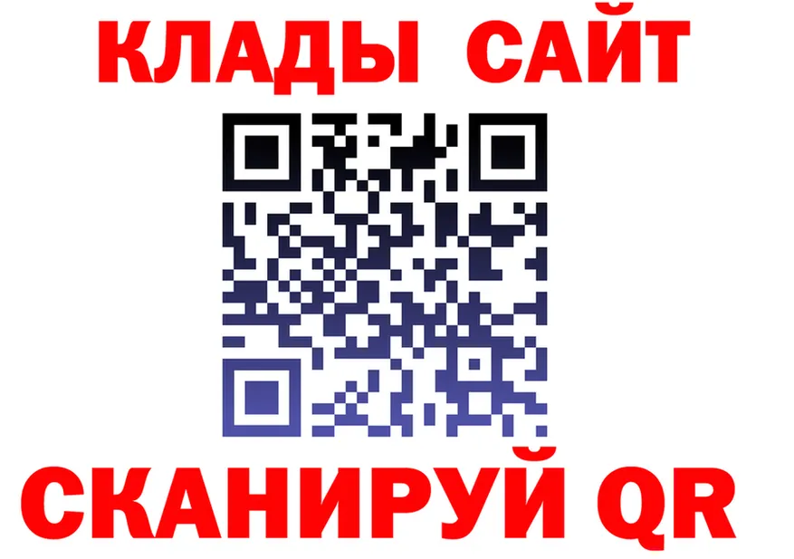 Кетамин VHQ как войти площадка мега Обнинск