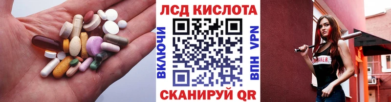 закладка  Обнинск  Лсд 25 экстази ecstasy 