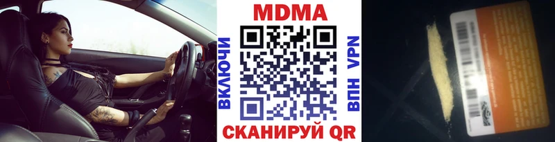МДМА crystal  как найти наркотики  Обнинск 