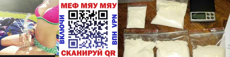 как найти   Обнинск  МЕФ VHQ 