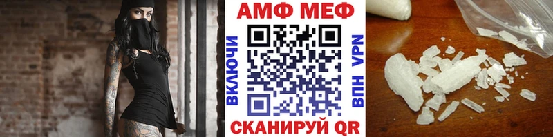 МЕТАМФЕТАМИН Methamphetamine Обнинск