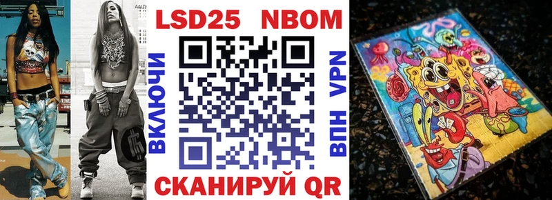 Марки 25I-NBOMe 1,5мг Обнинск