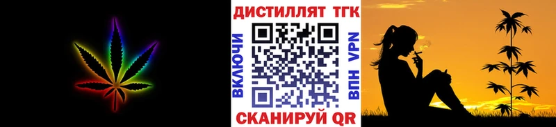 ТГК THC oil  купить наркотик  Обнинск 