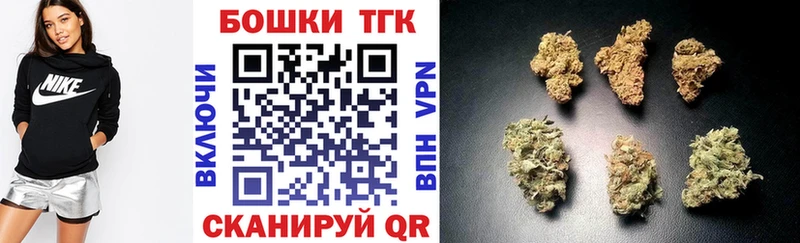 Каннабис OG Kush где можно купить Обнинск